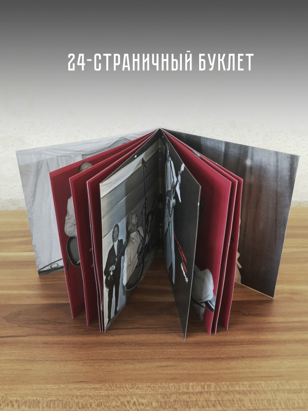 ЗВУКИ МУ: Грубый закат в Москве (2CD + DVD)