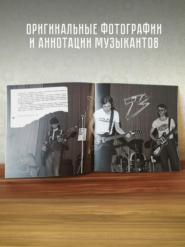 ЗООПАРК: Белая полоса. Виниловая пластинка (2LP). Германия.