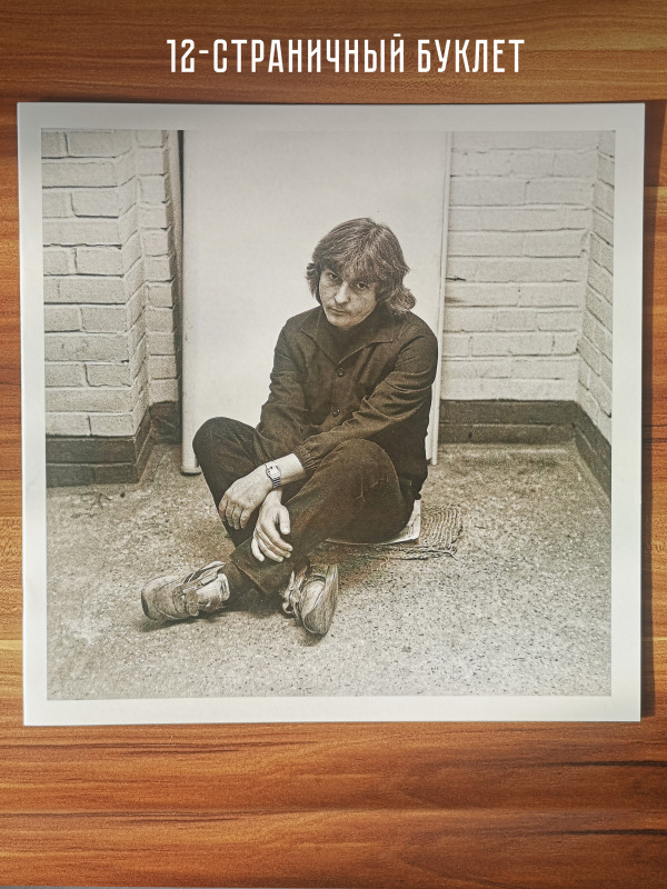 ЗООПАРК: Белая полоса. Виниловая пластинка (2LP). Германия.