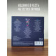 ПИКНИК: 45, (3CD, диджипак в слипкейсе), 2025 год