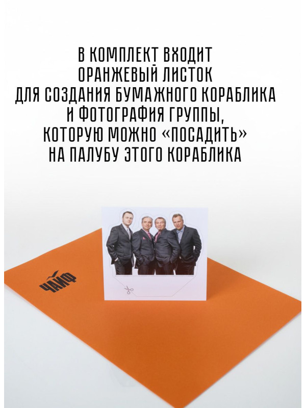 ЧайФ: Вот так, черный винил (LP+CD)