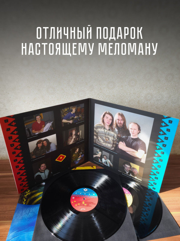 Калинов Мост / Ревякин и Соратники: Обряд, виниловая пластинка (2LP+буклет), 2025 г.