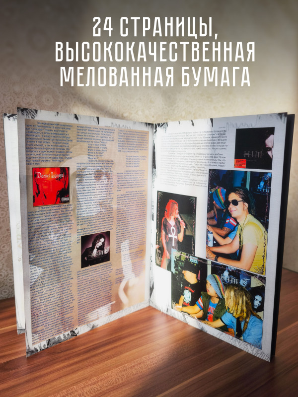 HIM. Love Metal Story - История Группы Хим