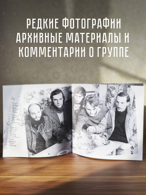 ЗВУКИ МУ: Простые вещи, виниловая пластинка (2LP), Германия