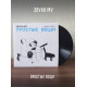 ЗВУКИ МУ: Простые вещи, виниловая пластинка (2LP), Германия