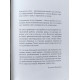 АЛЕКСЕЙ РОМАНОВ (Воскресение): Всё сначала...