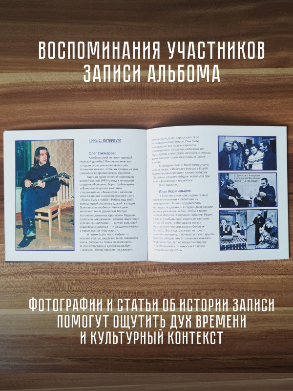 НАУТИЛУС ПОМПИЛИУС: Титаник (2CD)