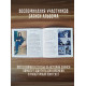 НАУТИЛУС ПОМПИЛИУС: Титаник (2CD)