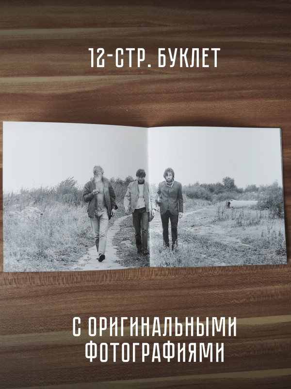 АКВАРИУМ: Радио Африка. 2CD. Коллекционное издание