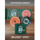 НАУТИЛУС ПОМПИЛИУС: Яблокитай, (2CD)