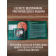 НАУТИЛУС ПОМПИЛИУС: Яблокитай, (2CD)