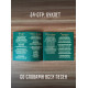 НАУТИЛУС ПОМПИЛИУС: Яблокитай, (2CD)