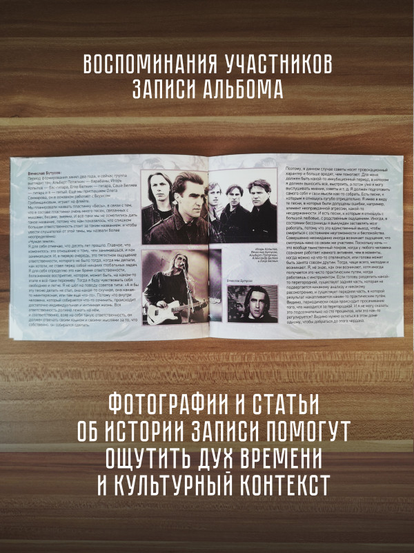 НАУТИЛУС ПОМПИЛИУС: Чужая земля, (CD+DVD), авторизованная коллекция, 2024