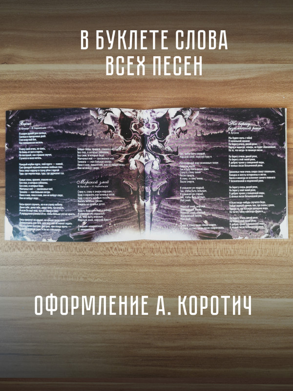 НАУТИЛУС ПОМПИЛИУС: Чужая земля, (CD+DVD), авторизованная коллекция, 2024