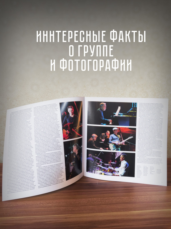 ВЕЖЛИВЫЙ ОТКАЗ: Не о том речь (2LP), разворотный конверт, буклет