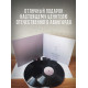 ВЕЖЛИВЫЙ ОТКАЗ: Не о том речь (2LP), разворотный конверт, буклет