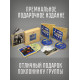 АУКЦЫОН: Вернись в Сорренто, 2CD+DVD, Подарочное издание