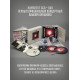 АУКЦЫОН: Д'Обсервер, 2CD+DVD, Подарочное издание