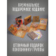 АУКЦЫОН: Это мама, 2CD+DVD, Подарочное издание