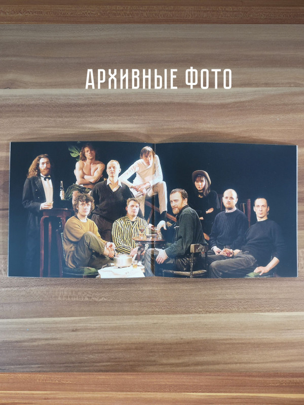 АУКЦЫОН: Хвост и АукцЫон - Чайник вина, 2CD+DVD, Подарочное издание
