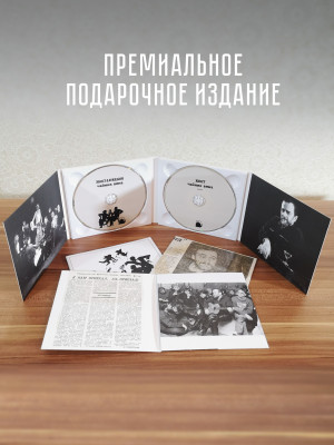 АУКЦЫОН: Хвост и АукцЫон - Чайник вина, 2CD+DVD, Подарочное издание