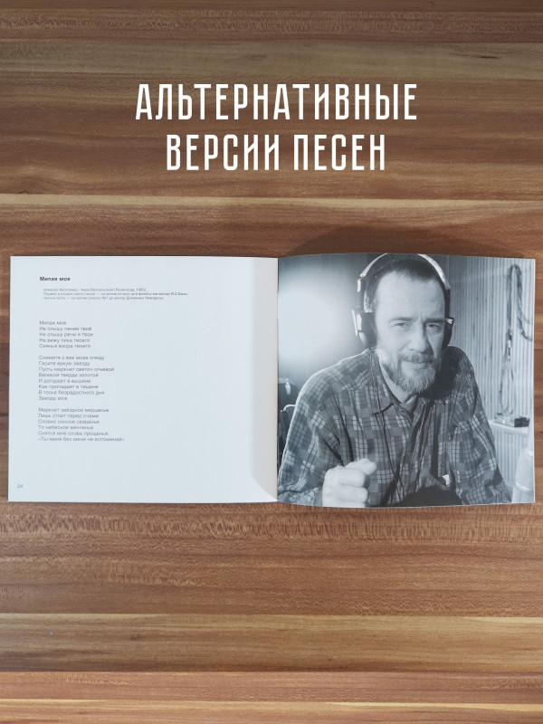 АУКЦЫОН: Хвост и АукцЫон - Чайник вина, 2CD+DVD, Подарочное издание
