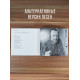 АУКЦЫОН: Хвост и АукцЫон - Чайник вина, 2CD+DVD, Подарочное издание