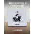 АУКЦЫОН: Хвост и АукцЫон - Чайник вина, 2CD+DVD, Подарочное издание