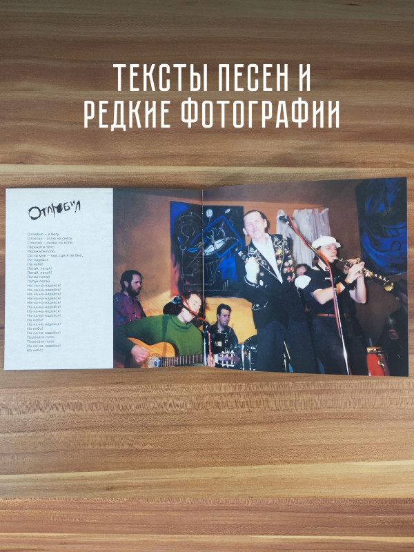 АУКЦЫОН: Бодун, 2CD+DVD, Подарочное издание
