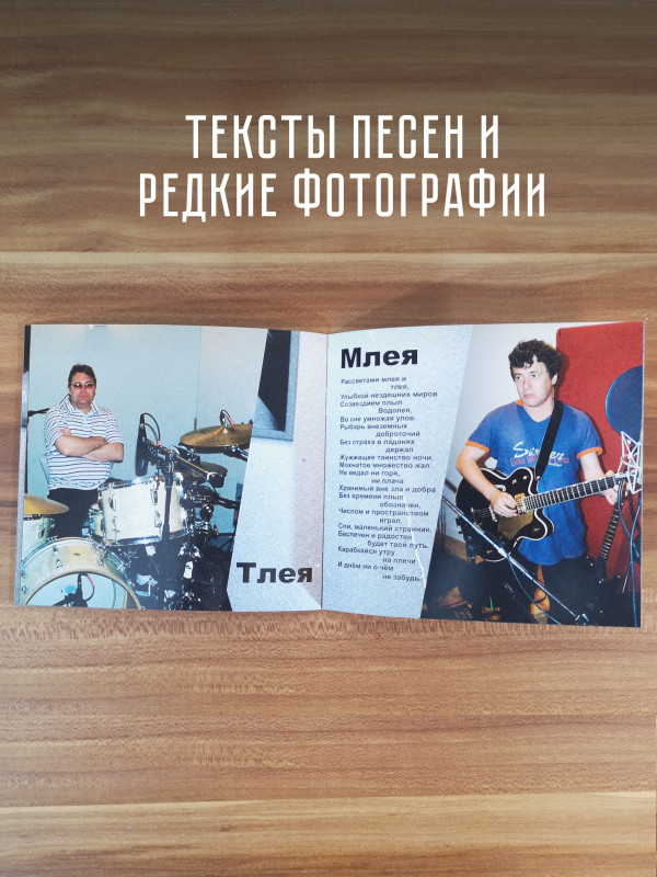 АУКЦЫОН: Девушки поют (2CD, DVD, Blu-RayDisc) Подарочное издание