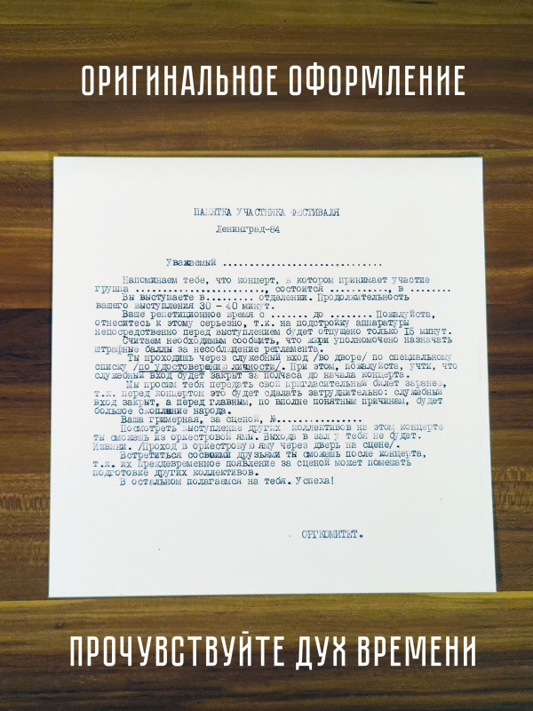 СЕКРЕТ: Ты и я. Виниловая пластинка (2LP, серебряный винил), Германия