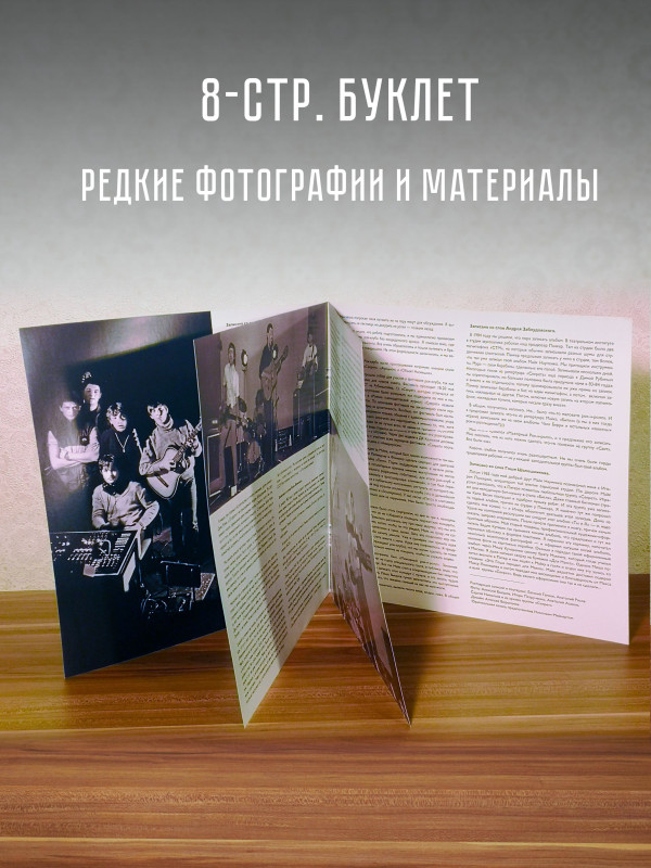 СЕКРЕТ: Ты и я. Виниловая пластинка (2LP, серебряный винил), Германия