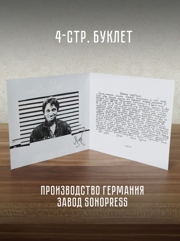 СЕРГЕЙ КУРЁХИН: Опера богатых, CD