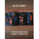 ИЛЬЯ КОРМИЛЬЦЕВ: Новая лоция (CD), литературно-музыкальная композиция