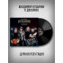 Владимир Кузьмин & Динамик - Дурная репутация (LP)