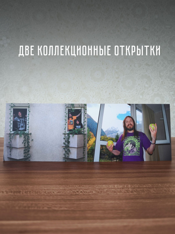 ГРАЖДАНСКАЯ ОБОРОНА / Егор и Опи: Зачем снятся сны, CD