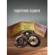 ИНКОГНИТО: The Best (2CD)