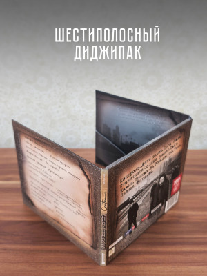 КАЛИНОВ МОСТ: Contra (CD), 28-стр. буклет