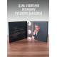 АЛЕКСАНДР ДОМОГАРОВ: Вертинский (CD), 24 стр. буклет