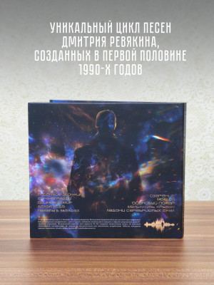 КАЛИНОВ МОСТ: Дастояр (CD), 24 стр. буклет