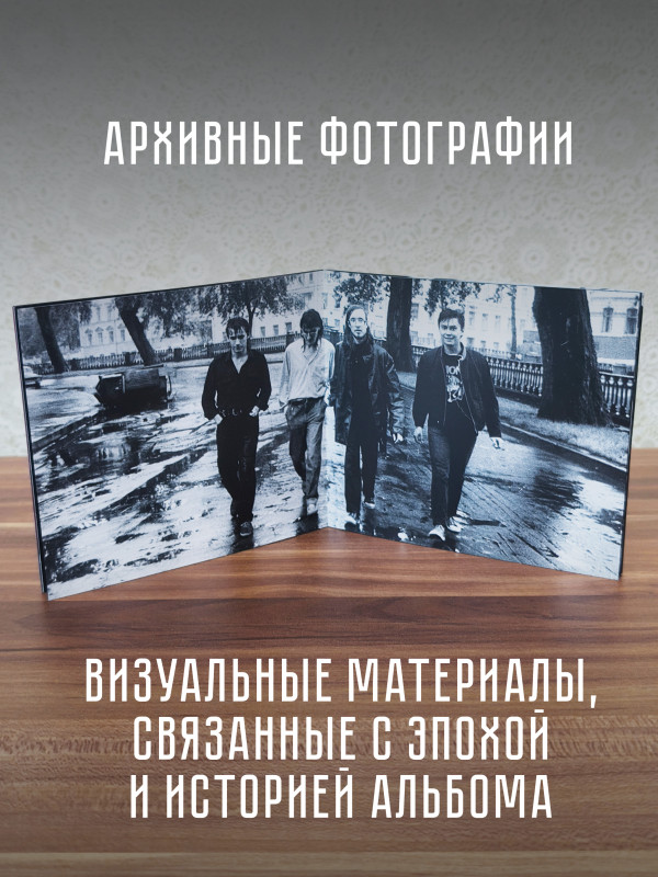 ГРАЖДАНСКАЯ ОБОРОНА: Некрофилия (CD), 24-стр. буклет