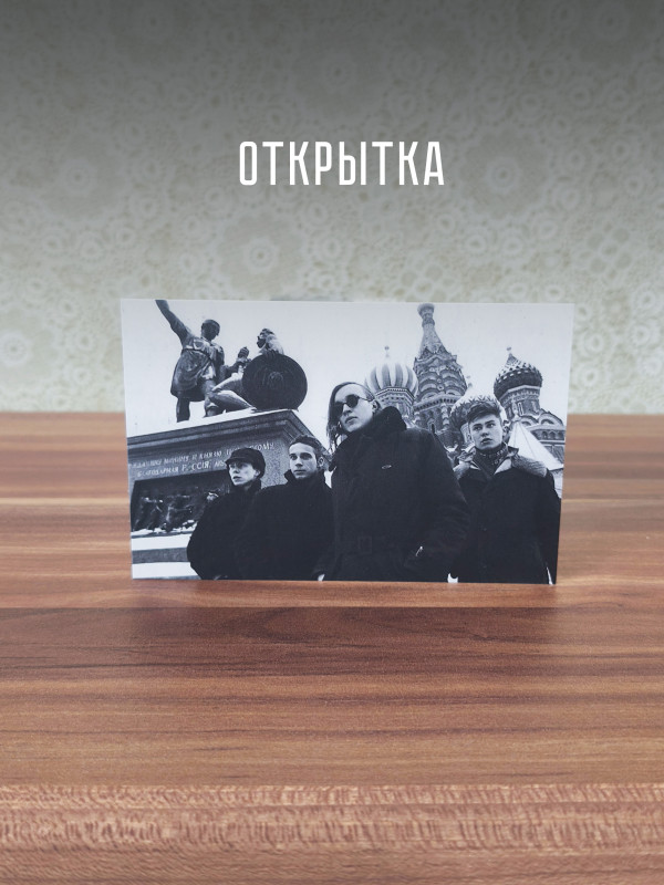 ГРАЖДАНСКАЯ ОБОРОНА: Красный альбом (CD), 20-стр. буклет, открытка