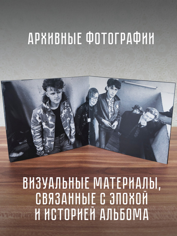 ГРАЖДАНСКАЯ ОБОРОНА: Красный альбом (CD), 20-стр. буклет, открытка