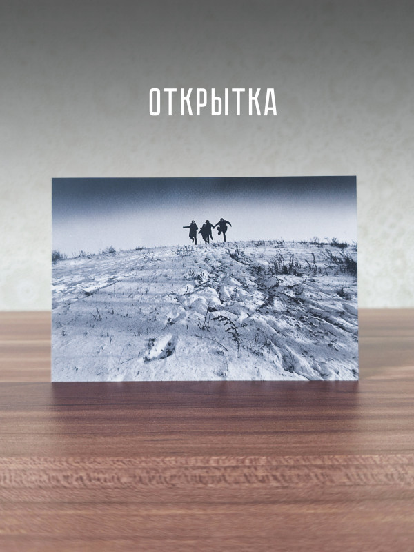 ГРАЖДАНСКАЯ ОБОРОНА: Русское поле экспериментов (CD), 24-стр. буклет, открытка