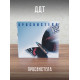 ДДТ: Просвистела (CD)
