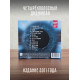 ДДТ: Просвистела (CD)
