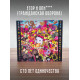 Егор и Опиз***е (ГРАЖДАНСКАЯ ОБОРОНА): Сто лет одиночества (CD), 32-стр. буклет