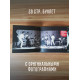 АКВАРИУМ: Электрошок. 2CD+DVD
