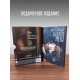 ЗЕМФИРА: Последняя сказка Риты (CD+DVD)