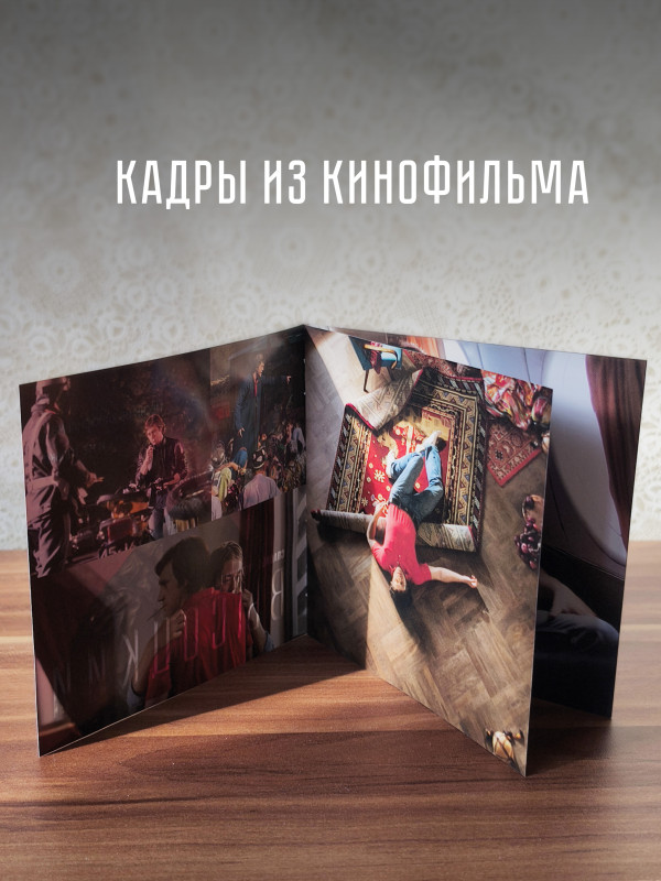 ВЛАДИМИР ВЫСОЦКИЙ: Спасибо, что живой. Песни из кинофильма... - и не только, CD